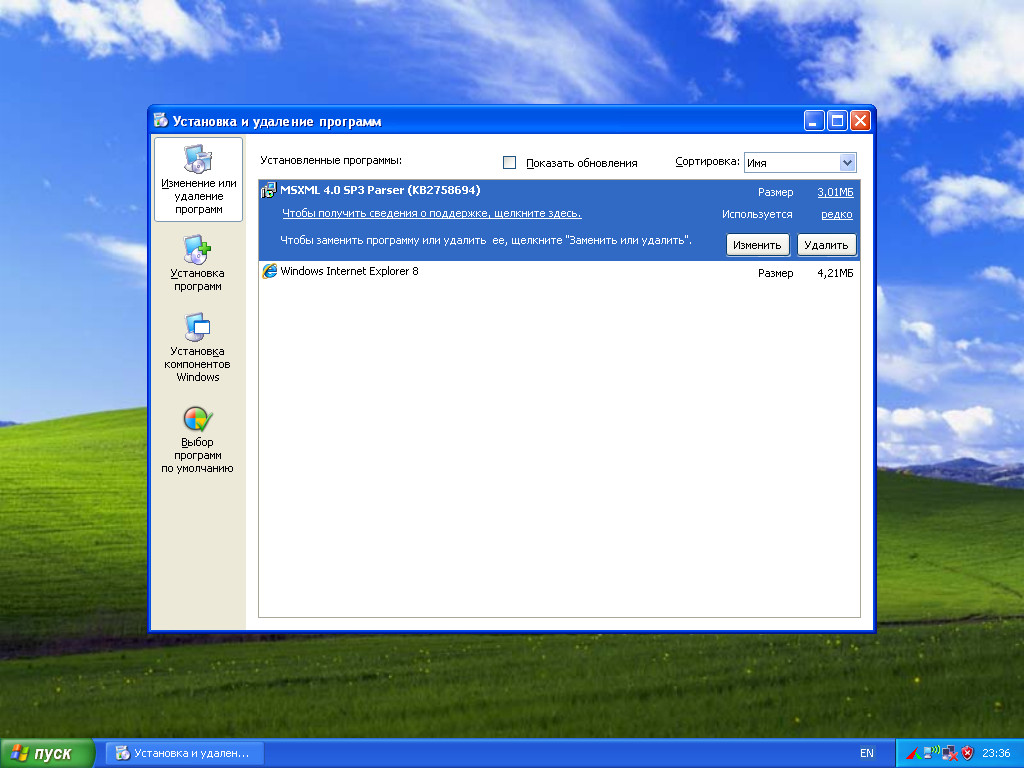Установочная Программа Windows Xp Чистые Msdn Сборки Бесплатно