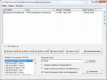 Okdo Document Converter Professional 5.6 + Rus