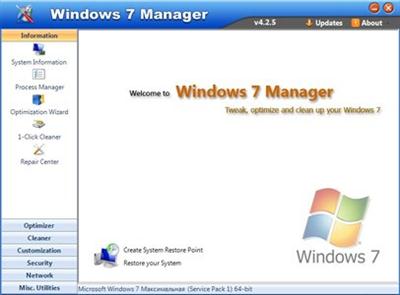 Windows 7 Manager 5.0.5 Portable 170202