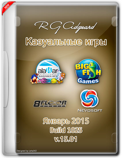 Казуальные игры Build 1025 Январь 2015 RePack by Adguard (RUS/ENG)