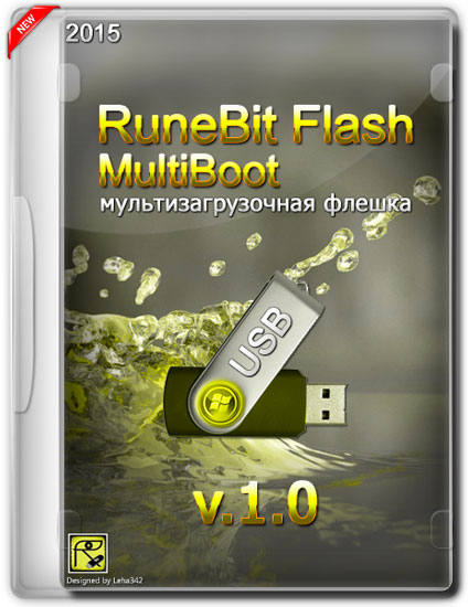 RuneBit Flash MultiBoot USB v.1.0 (RUS/ENG/2015)