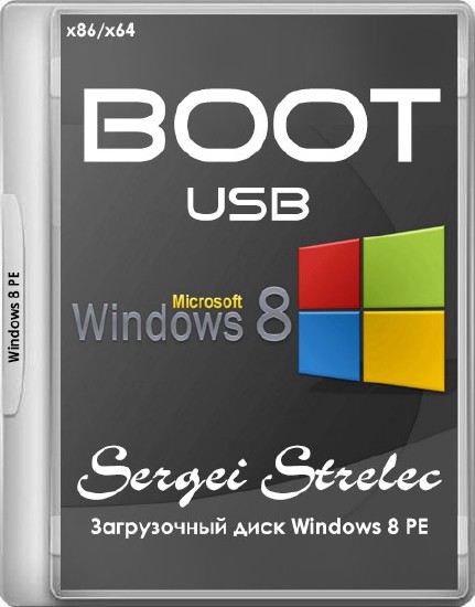 Boot USB Sergei Strelec 2015 v.7.9 (x86/x64/RUS/ENG)