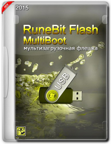 RuneBit Flash MultiBoot USB 1.7 (ML/Rus/2015)