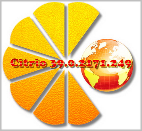Citrio Browser 39.0.2171.249 (ML/RUS/2015)