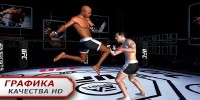 EA SPORTS UFC v1.0.725758