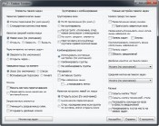 7+ Taskbar Tweaker 4.5.7 Rus + Portable