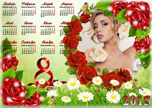 Цветочный календарь с рамкой для фото - Прекрасный весенний праздник.jpg