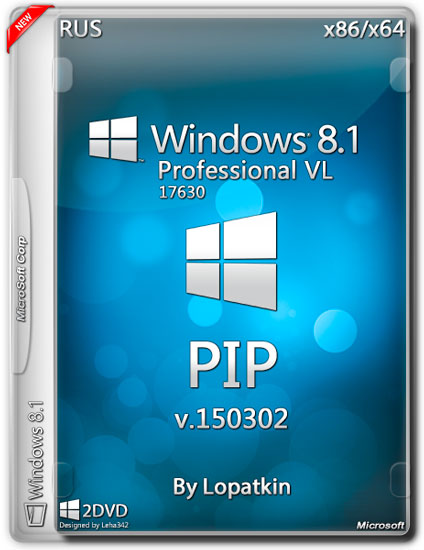 Windows 8.1 Professional VL 17630 x86/x64 PIP v.150302 (RUS/2015)