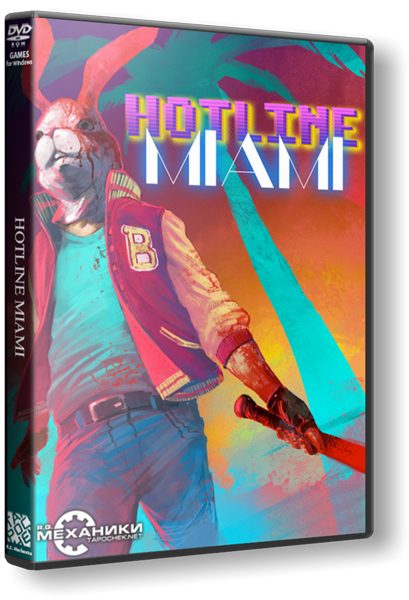  Hotline Miami Rus  -  7