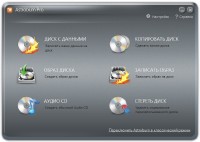 Astroburn Pro 3.2.0.0198 ML/RUS