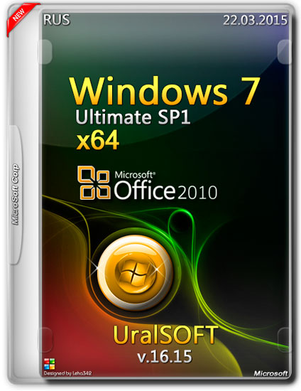 Windows 7 Ultimate SP1 x64 Office 2010 UralSOFT v.16.15 (RUS/2015)
