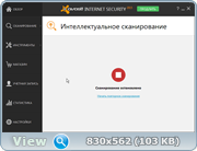Avast! Pro Antivirus / Internet Security 10.2.2215.880 Final (ML|RUS)