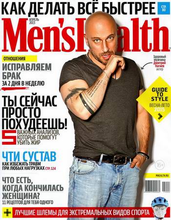 Men's Health 4 ( 2015) 