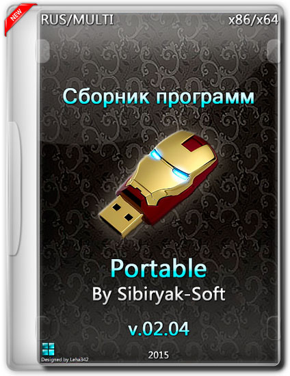 Сборник программ Portable v.02.04 by Sibiryak-Soft (2015)