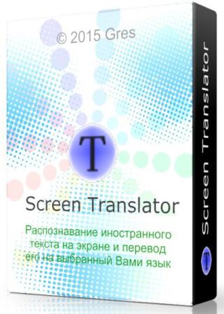 Screen Translator 1.2.2 - экранный переводчик