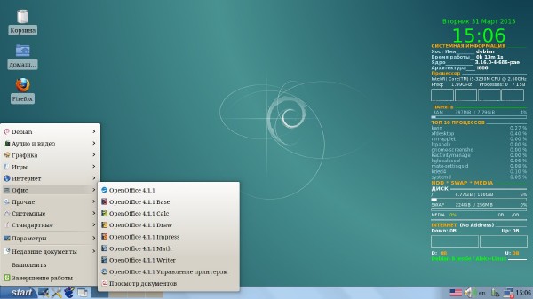 Aleks Linux Jessie Debian 8 Based (x86/ML/RUS/2015)