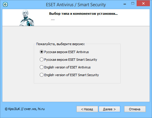 ESET NOD32 Antivirus / Smart Security 8.0.312.3 RePack by KpoJIuK [2015, Ru/En]