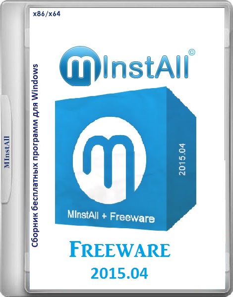 MInstAll + Freeware 2015.04 (х86/x64/RUS)