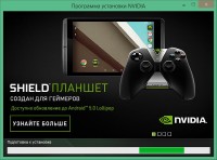 NVIDIA GeForce Desktop 350.12 WHQL + For Notebooks
