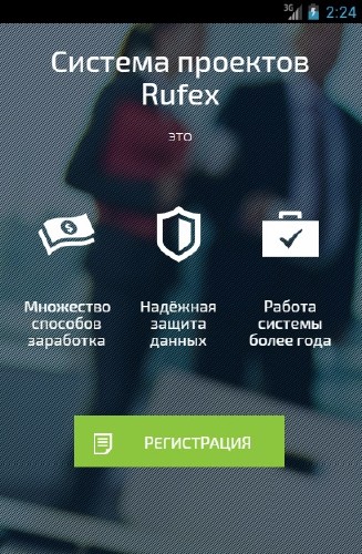 Rufex Client 1.0 Rus (2015) Android