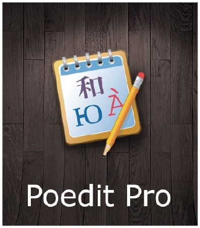 Poedit Pro 1.7.6 Final + Portable