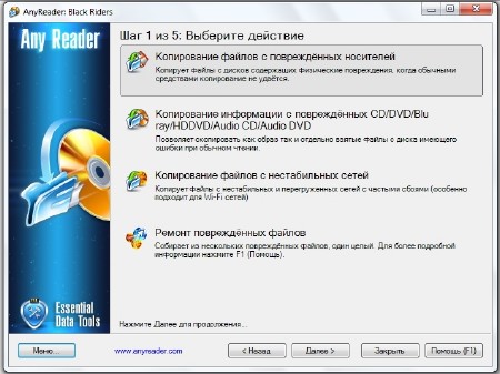 AnyReader 3.18 Build 1140 ML/RUS
