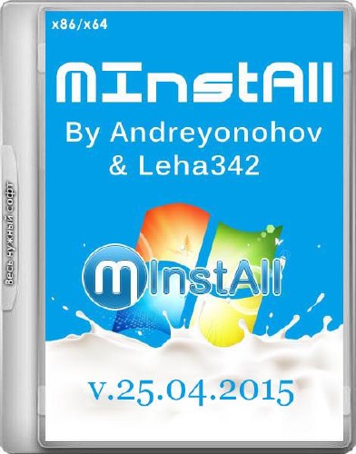 MInstAll v.25.04.2015 By Andreyonohov & Leha342 (2015/RUS)