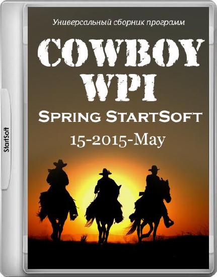 Cowboy WPI Spring StartSoft 15-2015-May (2015/RUS)