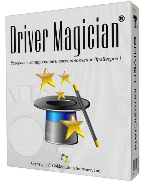 Driver Magician 5.0 + Rus