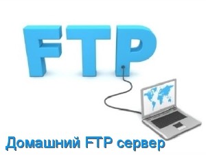  FTP  (2015) WebRip