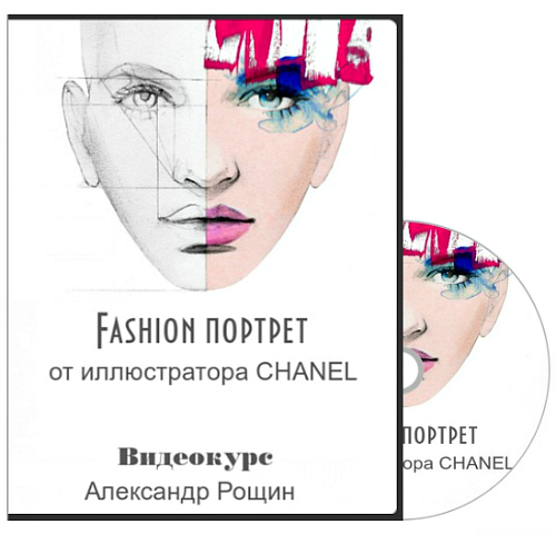 Fashion    CHANEL (2015) 