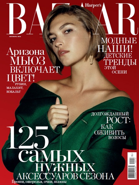 Harpers Bazaar №10 (октябрь 2015)