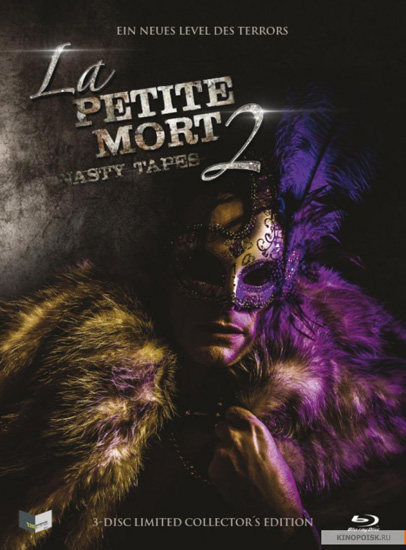  2:   / La Petite Mort 2: Nasty Tapes (2014) HDRip