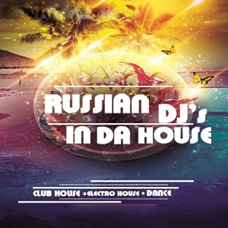 Russian DJs In Da House Vol. 73 (2015)
