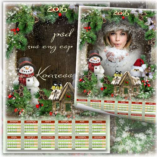 Календарь-рамка на 2016 год с птицами и снеговиком - Зимние сказки