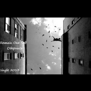 Remain One Self - Обернись [Single] (2013)