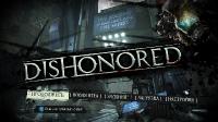 Dishonored [GOD/Rus]