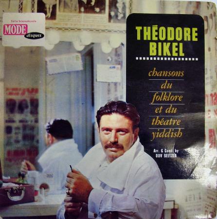 THEODORE BIKEL - Chansons du folklore et du theatre yiddish (1967)