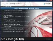 Autodesk AutoCAD MEP 2014 SP1 x86-x64 ISZ- (ENG/RUS/2013)