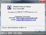 UltraISO Premium Edition 9.6.0.3000 (2013) PC | RePack by D!akov 