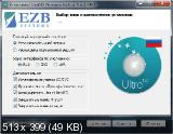 UltraISO Premium Edition 9.6.0.3000 (2013) PC | RePack by D!akov 
