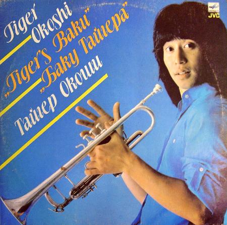 Tiger Okoshi - Tiger's Baku (1981), Vinyl-rip 