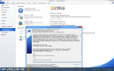 Microsoft Office 2010 Select Edition 14.0.7015.1000 SP2 (x86|x64|RUS)