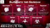 [Android] Plague Inc - v1.9.0 (2014) [+mods] [, , , RUS/Multi]