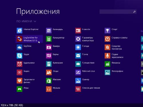 Microsoft Windows 8.1 Rollup 1 RUS-ENG x64 -16in1- (AIO)