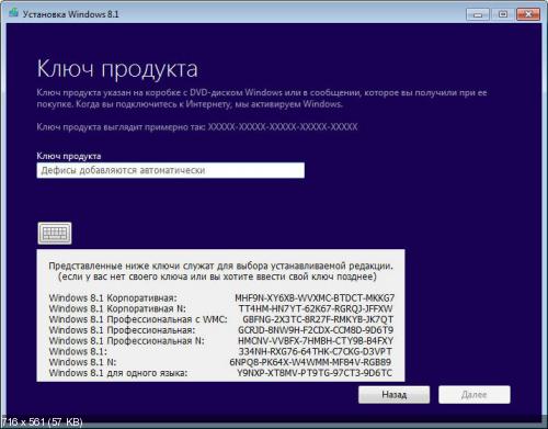 Microsoft Windows 8.1 Rollup 1 RUS-ENG x64 -16in1- (AIO)