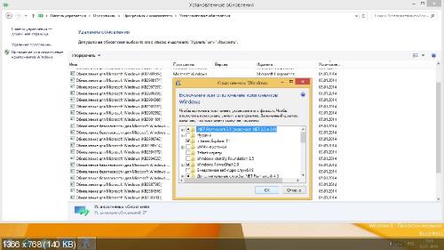 Windows 8.1 Professional 64 Update [Ru]