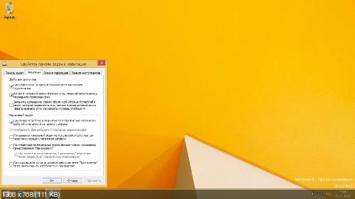Windows 8.1 Professional х64 Update [Ru]