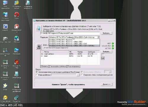 Windows XP SP3 + Soft WIM Edition by SmokieBlahBlah 08.01.14 (x86/2014)
