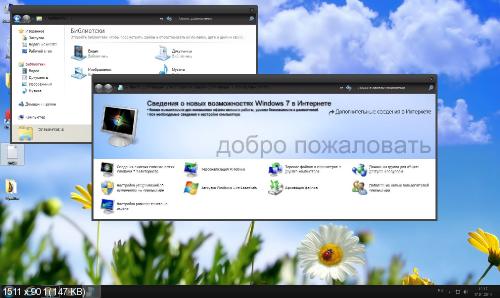 Windows 7x86x64 Ultimate UralSOFT v.2.2.14 [2014, RU]